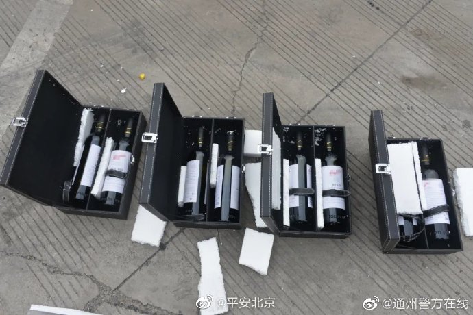 【 红酒藏猫腻！通州警方缴获液体毒品6.2公斤！】 警务在线 第3张