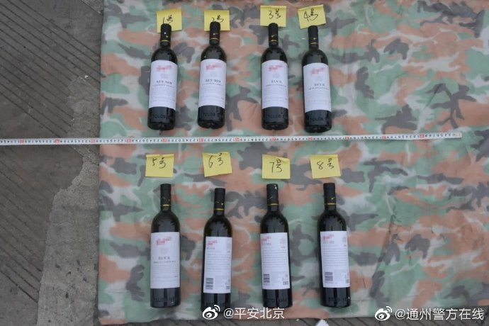 【 红酒藏猫腻！通州警方缴获液体毒品6.2公斤！】 警务在线 第2张